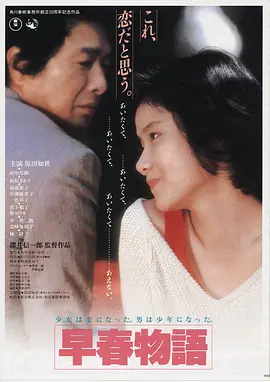 罗生门