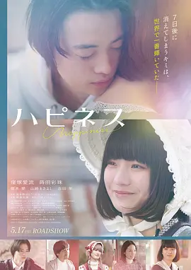 幽灵公主