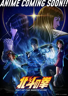 新世纪福音战士