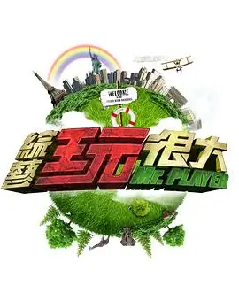 闲聊007